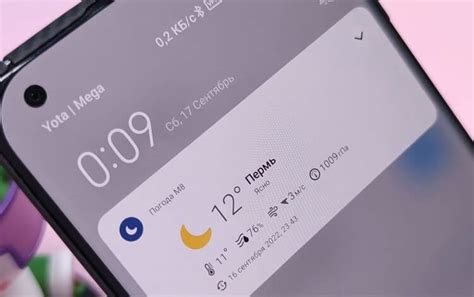 Как правильно настроить уведомления Xiaomi - AndroidInsider.ru