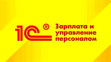 Логотип 1с (24 лучших фото)