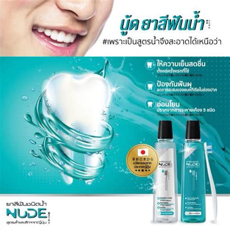 Nude Shopee Thailand