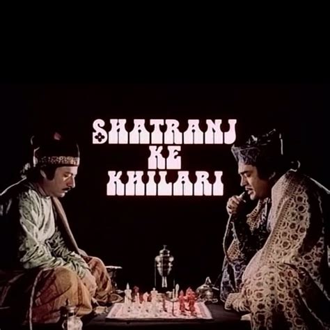 Shatranj Ke Khiladi Satyajit Ray Cinema Movie Poster Art