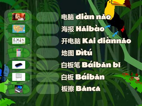 Unit 3 Lesson A Wordwall game - Match up