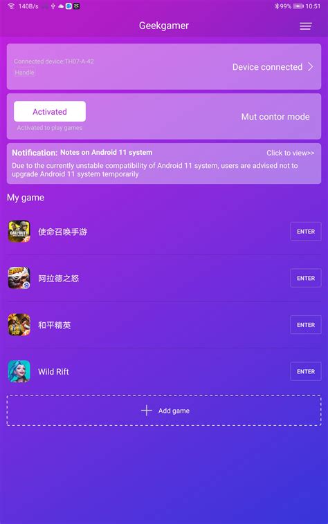 geekgamer APK Download for Android - Latest Version