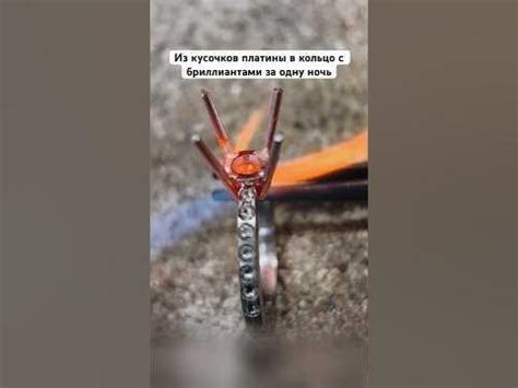Сделал кольцо вручную. 👆полная версия по ссылке выше👆 #золото #diy # ...