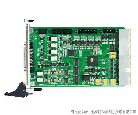 阿尔泰科技 Pxi9007数据采集卡 4路同步带da、dio卡，自动校准阿尔泰科技pxi采集卡中国工控网