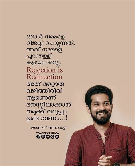 malayalam wisdom  reflection malayalam quote  reflection daily