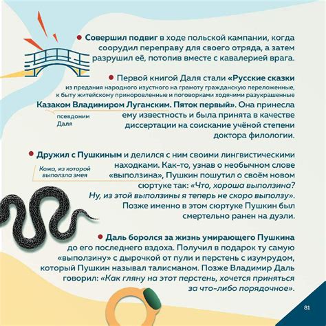Я люблю русский язык, полюби и ты! (2020)