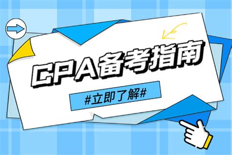 紧急提醒！中注协群发短信：cpa交费 2023注册会计师cpa考试真题和答疑，注会2021报考条件查询入口，注册会计师cpa考试问题，对啊