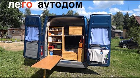 ЛЮБИМЫЙ БУСИК МОДУЛЬНЫЙ АВТОДОМ - YouTube