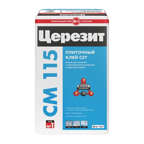 Клей для мозаики и мрамора Церезит СМ 115 белый (25 кг) — купить по ...