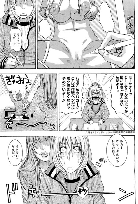 COMIC Megastore01 Page 323 Nhentai Hentai Doujinshi And Manga