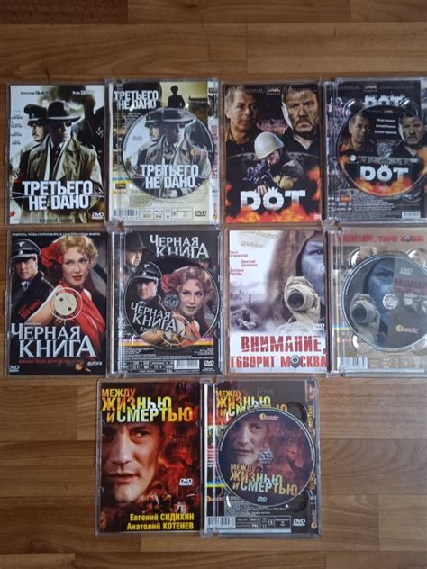 DVD диски с фильмами, часть 2.: 146 грн. - CD / DVD / Платівки Вінниця ...