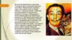 Для вдохновения