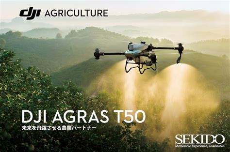 djiagras  kg dronetribune