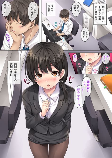 Tonari No Deisuizuma Page Nhentai Hentai Doujinshi And Manga