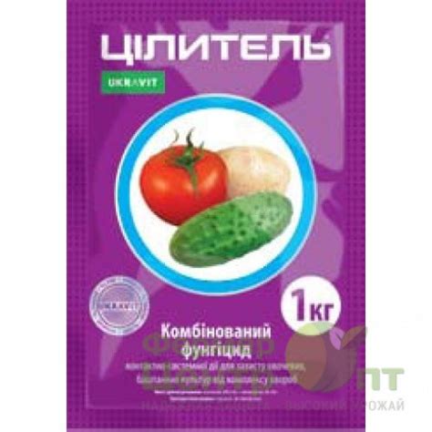 Купить фунгицид Целитель 1 кг. Инструкция по применению. Доступные цены ...