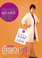 Sweet Love 2015 Nude Scenes