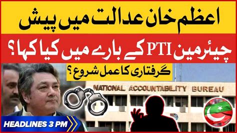 Pti Chairman Arrest Process Started Bol News Headlines At 3 Pm