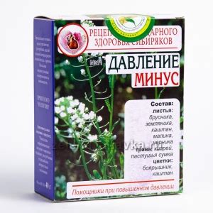 Интернет-магазин трав в Москве | Интернет-магазин лекарственных трав ...