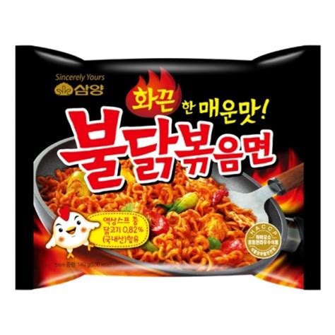Get Samyang Buldak Jjajang Korean Spicy Hot Chicken Stir Fried Noodles 4 94oz Pack Of 5