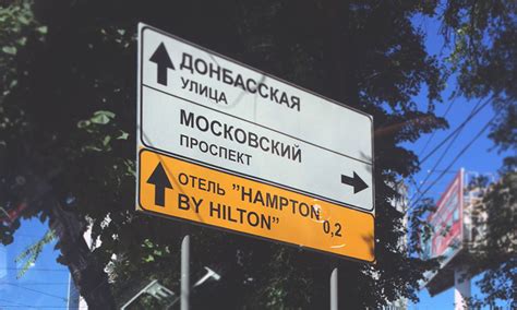 Изготовление дорожных указателей и знаков в Москве