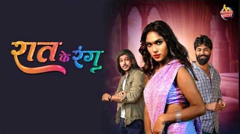 Raat Ke Rang Hindi Hot Web Series Ep MoodX Pornx Digitalcheckbookllc