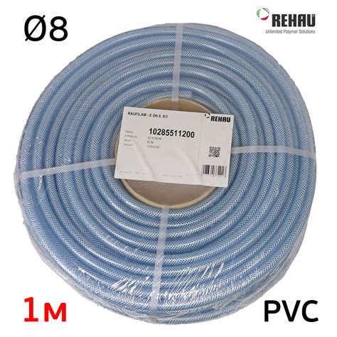 Шланг (1пм) PVC прозрачный 8х13мм Rehau армированный ПВХ эластичный ...