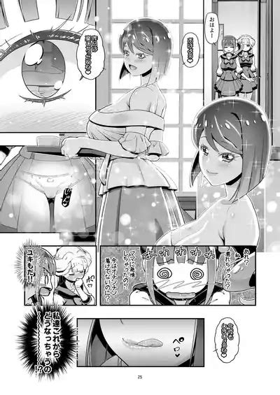 NyanPuni Nyanderful Mama Cure Nhentai Hentai Doujinshi And Manga