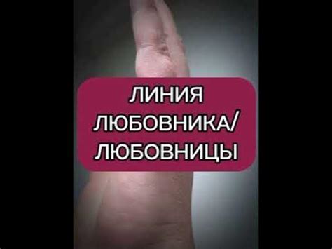 #хиромант #хиромантия #хиромантияонлайн #хироманты #хирология # ...