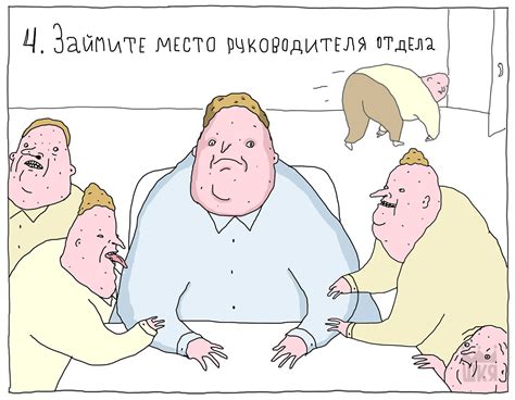 Как стать руководителем | Пикабу