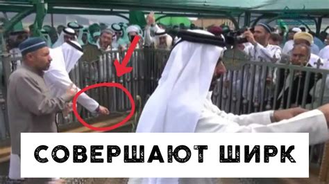 Что творят суфисты на могилах - YouTube