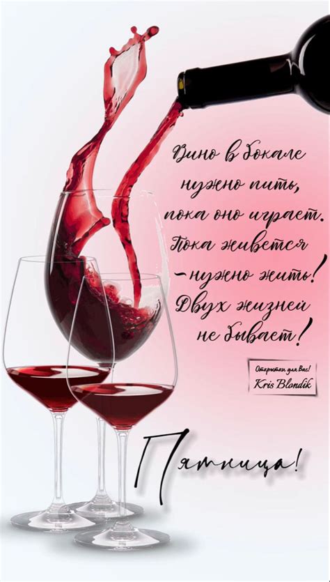 Пятница! | Save