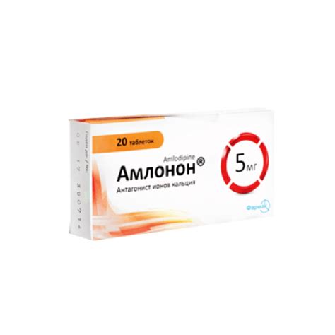 💊Амлонон в Ташкенте 🏙️ - инструкция по применению, цена, отзывы на ...