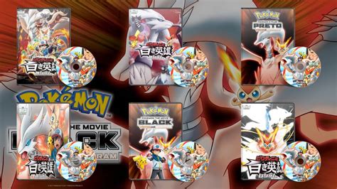 Pokemon Black Victini And Reshiram Folder Icon By RagnaRook82 On