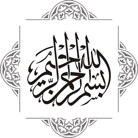 Islamic Clipart Vector