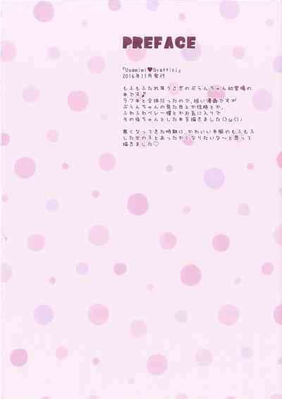 FUWAMOFU Collection Ame Nochi Yuki Soushuuhen Nhentai Hentai Doujinshi And Manga