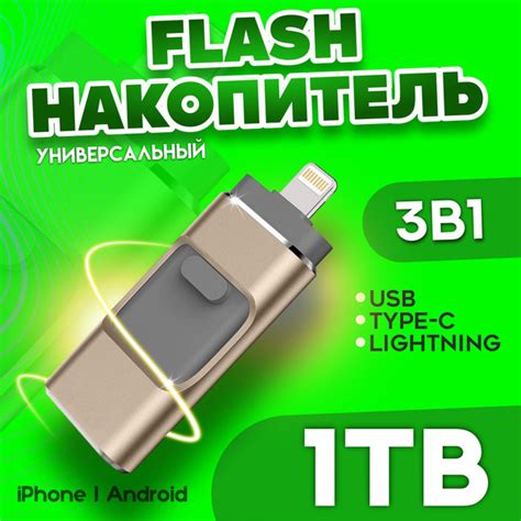 USB-флеш-накопитель sandail 1тб 1 ТБ - купить по выгодной цене в ...