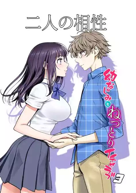 Futari No Aishou Nhentai Hentai Doujinshi And Manga