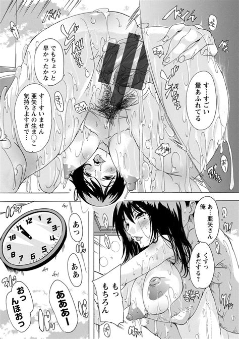 Mesu Zuma Kanrinin Page 16 Nhentai Hentai Doujinshi And Manga