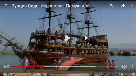 Сиде. - YouTube