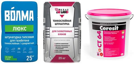 Фасадная штукатурка для газобетона: чем лучше покрыть газобетонные ...