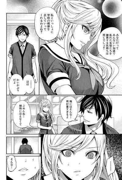 Kanojo Tachi Wa Abakareta Nhentai Hentai Doujinshi And Manga