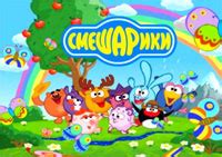 Виниловая пластинка Виниловая пластинка Смешарики - Смешарики. 20 лет ...
