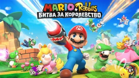 Лучшие игры на Nintendo Switch для детей
