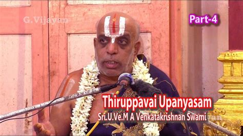 Thiruppavai Upanyasam Part 4 Pasuram 3 Sri U Ve M A