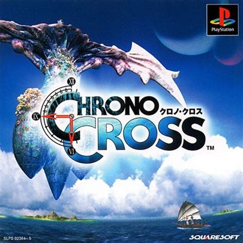 Stream 01 - Yasunori Mitsuda - Chrono Cross Soundtrack Disc 1 ~Cause ...