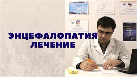 Симптомы, диагноз и лечение дисциркуляторной энцефалопатии 2 степени