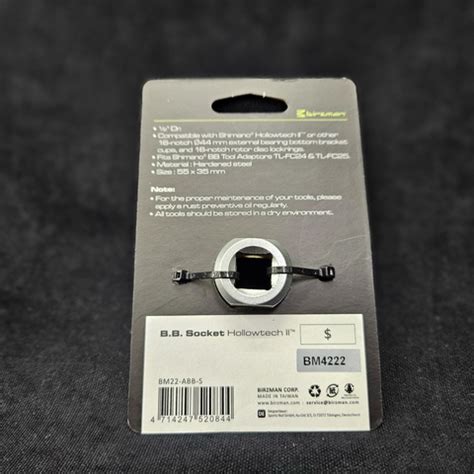Съемник каретки Birzman (головка), Hollowtech II / GXP (44мм / 16 ...
