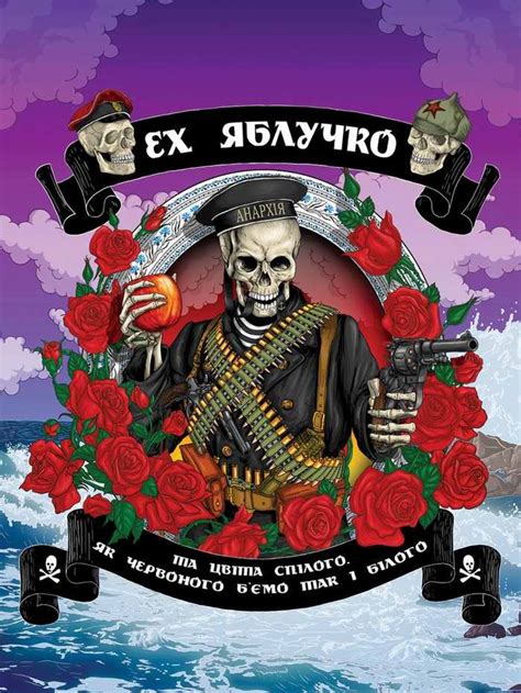 Анархия с украинским лицом. Рисунки киевского художника Андрея ...
