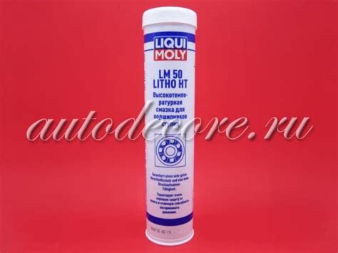 Liqui Moly Высокотемпературная смазка для подшипников ступиц (синяя ...