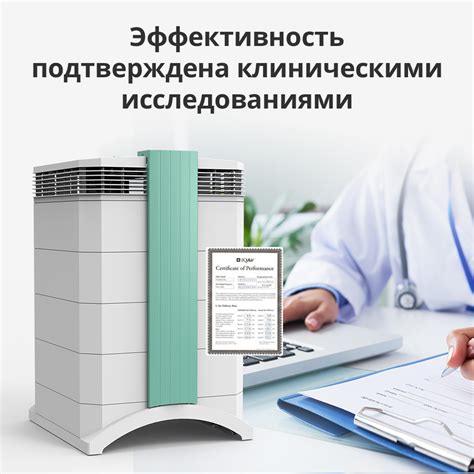 Купить Медицинский очиститель воздуха IQAir Cleanroom 100 в Минске